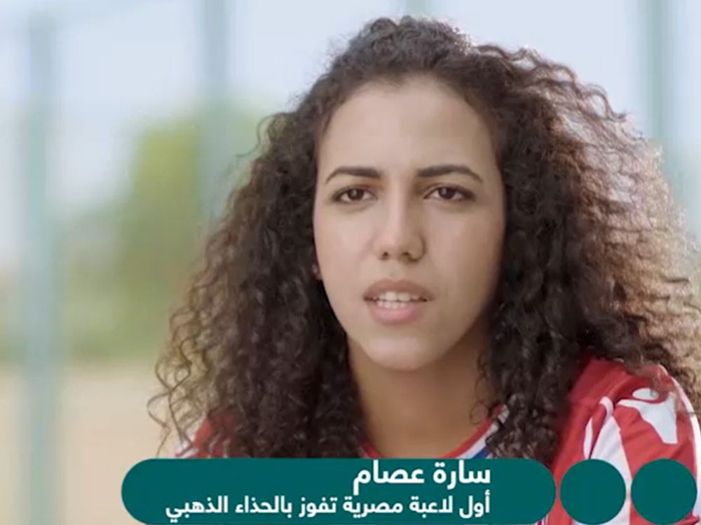 Dawwie Supporters (Sara Essam)